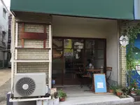【閉業】アミンチ （aminchi）の写真・動画_image_260663
