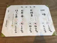 まほろ堂 蒼月の写真・動画_image_260665