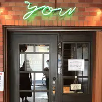 喫茶YOUの写真・動画_image_260902