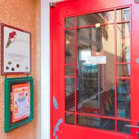 ジェラテリア テオブロマの写真・動画_image_261087