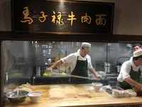 馬子禄の写真・動画_image_261107