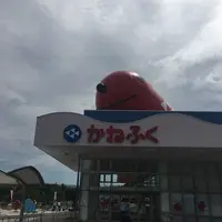かねふくめんたいパーク神戸三田の写真・動画_image_261166