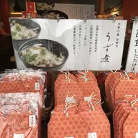 福乃和の写真・動画_image_261949