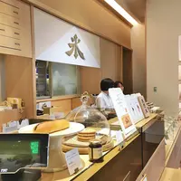 トラヤカフェ・あんスタンド新宿店（TORAYA CAFE・AN STAND）の写真・動画_image_262126