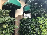 ネルケンの写真・動画_image_262560