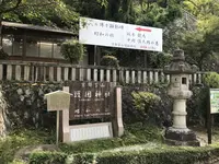 京都霊山護國神社の写真・動画_image_263168