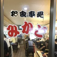 みかどの写真・動画_image_263357