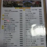 みかどの写真・動画_image_263358