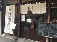北斎茶房の写真・動画_image_263527