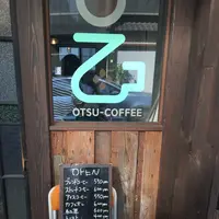 乙コーヒーの写真・動画_image_263557