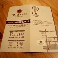 TIMES CAFE （タイムズ　カフェ）の写真・動画_image_263685