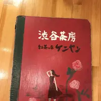 ケニヤン 渋谷店の写真・動画_image_264067