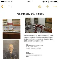 わいふ一番館の写真・動画_image_264157