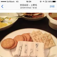 チーズ王国の写真・動画_image_264769