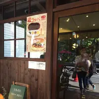 パンの田島 笹塚店の写真・動画_image_265365