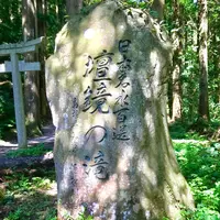 壇鏡の滝の写真・動画_image_265612