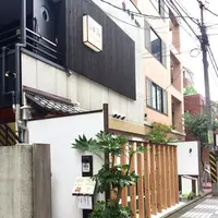 和みの写真・動画_image_266856