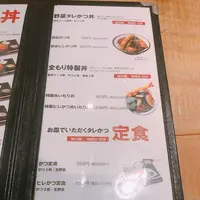 新潟カツ丼タレカツ吉祥寺店の写真・動画_image_266897
