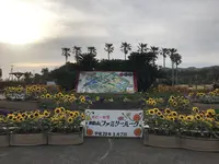 【閉業】ポピーの里 館山ファミリーパークの写真・動画_image_267030