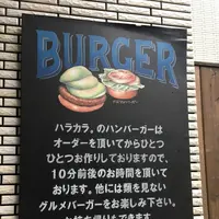 ハラカラ。の写真・動画_image_267290