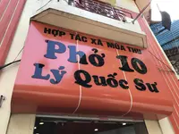 PHO 10 LY QOUC SUの写真・動画_image_267344