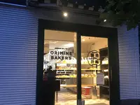 オリミネベーカーズ 新大橋店の写真・動画_image_267599