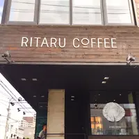 RITARU COFFEEの写真・動画_image_267753