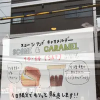 Maison romi－unie（メゾン ロミ・ユニ）の写真・動画_image_268187