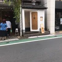 七代目 寅の写真・動画_image_268233