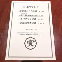 七代目 寅の写真・動画_image_268234