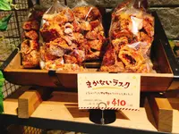  ハートブレッドアンティーク 表参道店 （Heart Bread ANTIQUE） の写真・動画_image_268393