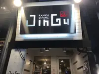 原宿 ラーメン店 牛骨ラーメン Jinguの写真・動画_image_268415