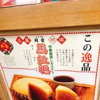 同發 新館売店の写真・動画_image_268444