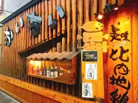 おいちいの写真・動画_image_268945