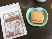 大正浪漫喫茶室の写真・動画_image_268986