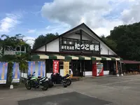 たつこ茶屋の写真・動画_image_269153