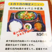 とりびあんの写真・動画_image_269415