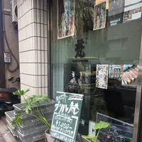新世界グリル 梵 銀座店の写真・動画_image_269722