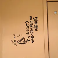 新世界グリル 梵 銀座店の写真・動画_image_269723