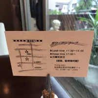 ボワ アン クープの写真・動画_image_269796