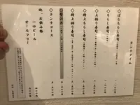 喜代寿司の写真・動画_image_269891