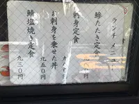 はま多゛の写真・動画_image_270012