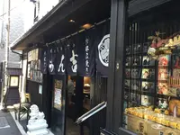 路地裏もんじゃ もん吉 本店の写真・動画_image_270018