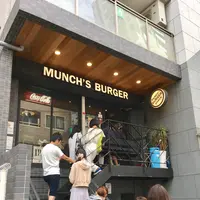 MUNCH'S BURGER SHACK（マンチズ バーガー シャック）の写真・動画_image_270478