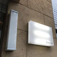 torse （トルス）の写真・動画_image_270680