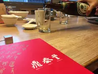 台北の写真・動画_image_271061