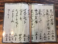 亭ノ元の写真・動画_image_271105