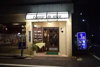 珈琲ロッジ赤石の写真・動画_image_271687