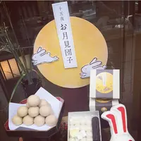 蜂の家の写真・動画_image_271752