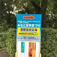 東京プリンスホテルの写真・動画_image_271823